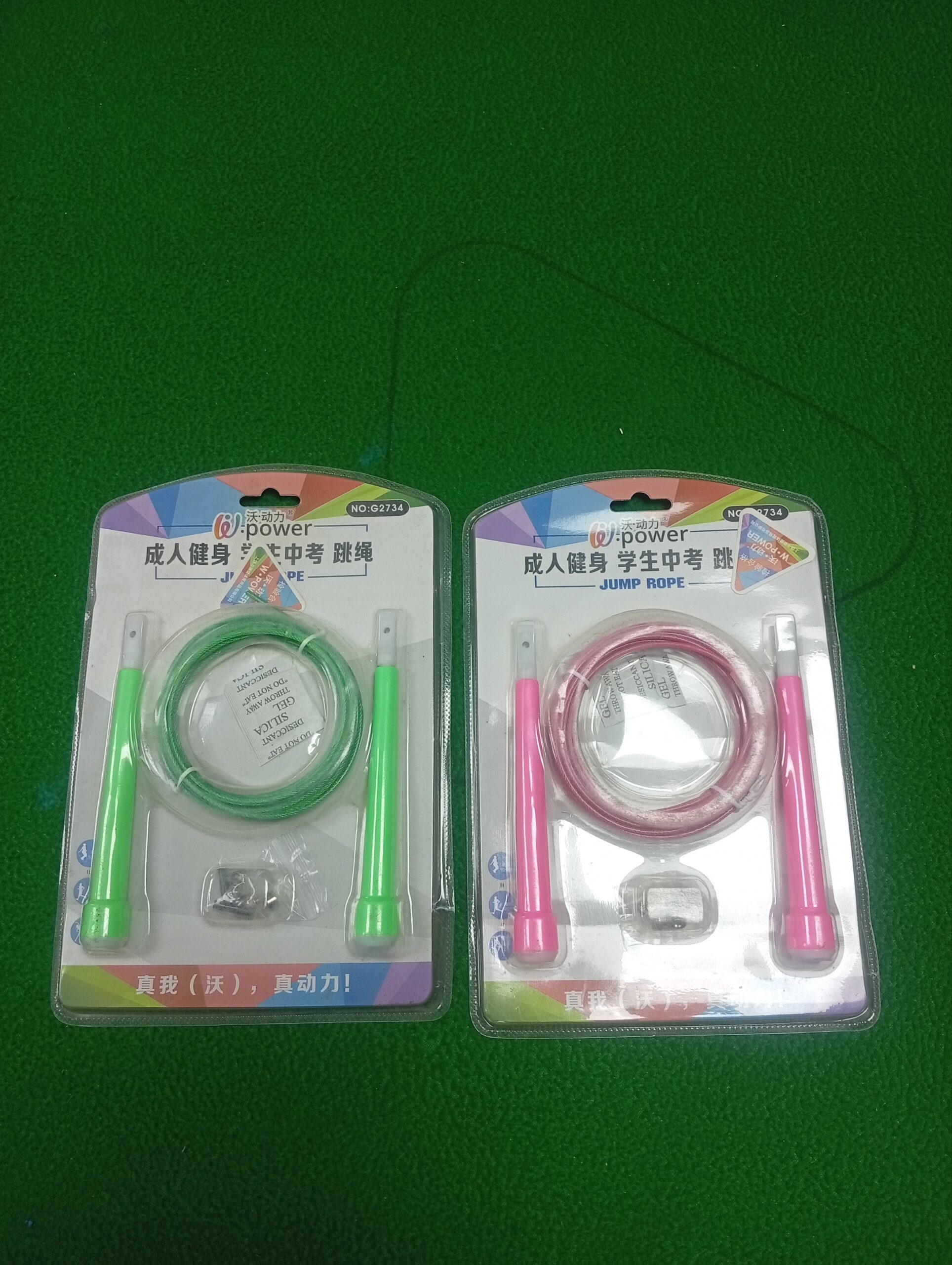 Speed jump rope - Image 4